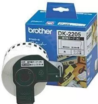 Brother Long Paper Tape Термобумага Ширина 62 мм Купить Набор (большой) DK-2205 [Пакет 3]