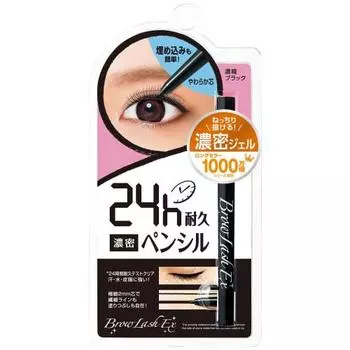 Browlash EX Slim Gel Pencil Concentrated Black