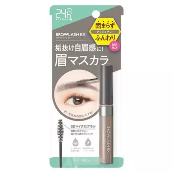 Browlash EX Styling Eyebrow Mascara Ash Gray does not gives soft Polishing eyebrow mascara [Applies quickly, harden, eyebrows]