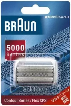 Brown Contour Flex XPS Net Blade F591S (Silver)