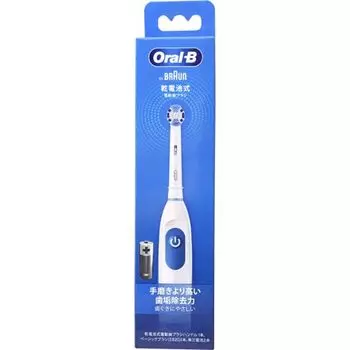 Brown Oral B Electric Toothbrush Plack Control DB5010N P&G