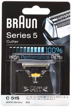 Совместимое внутреннее лезвие Brown Series 5 8000 series C51S [Оригинальный продукт] /