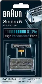 Комбинированный комплект лезвий для сетки Brown Series 5 8000 [оригинальный продукт] / Лезвие/внутреннее F/C51S-4 F/C51S-4 серебряный