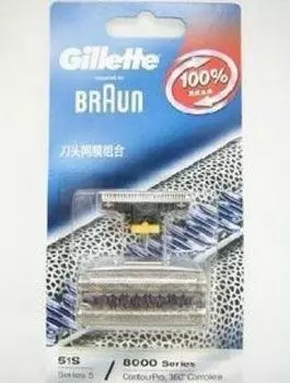 Brown Series 5 with 8000 Net blade combination pack 51S as (compatible series) blade-inner (same F/C51S-4) [Product]