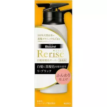 Browne Relise Bronelle Relise Краска для волос для седых волос Serveri Black Fluffy Finish Основной блок 155г