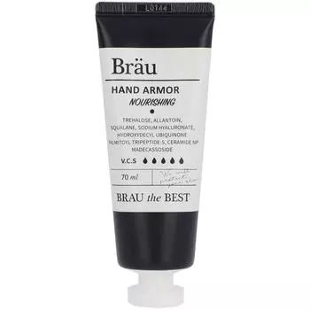 Broy Cosmetics Hand Armor Крем для рук без запаха, 70 мл, 1 шт.