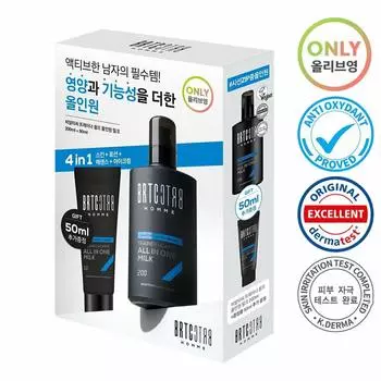 BRTC Homme Trainer Homme All In One Milk, специальный набор 200 мл (+50мл)