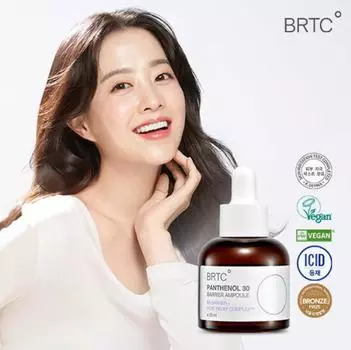 BRTC Пантенол 30 Барьерная ампула 20мл