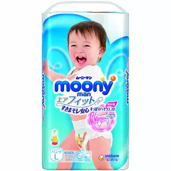 Брюки для мальчиков Moonyman Air Fit, размер L, 44 шт. [набор из 4 шт.] (Продается в футляре)]