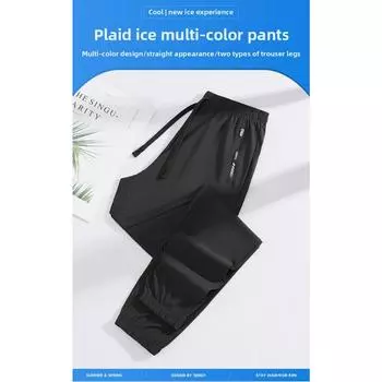 Брюки из шелка для загара Ice Silk, для пар из шелка и мужчин, быстросохнущие брюки Ice Silk, летние, тонкие, повседневные, прямые, тонкие, широкие брюки, пышные брюки XXXXXL