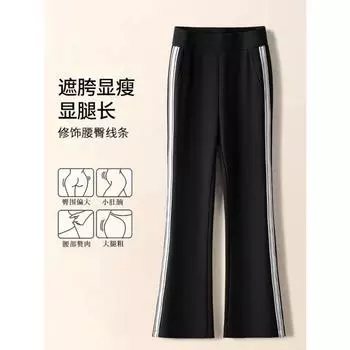 Брюки Micro-pull женские весна-осень 2024 новые свободные повседневные спортивные брюки с высокой талией полосатые брюки-клеш для костюма S чёрный