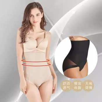 Брюки с высокой талией, утягивающие фигуру, послеродовой подтяжка живота, утягивающие бедра, утягивающие живот, стройная талия M чёрный