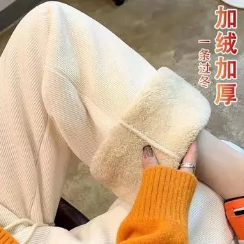 Брюки широкие женские из искусственной овечьей шерсти, утолщенные флисовые новые драпированные тонкие свободные вельветовые брюки на осень и зиму M абрикосовый