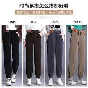 Брюки женские флисовые шенилловые 2024 осень-зима новые интернет-знаменитости утолщенные завязанные ноги повседневные брюки Харлан M хаки