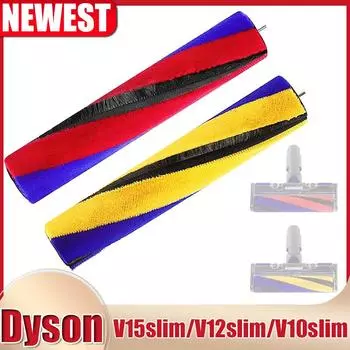 Brush Roller Replacement for Dyson V12Slim V15Slim V8Slim V10Slim SV18 SV20 SV22 Vacuum Cleaner Soft Roller Accessories жёлтый