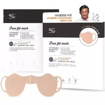 BRW Face Fit Hydrogel Golf Mask Маска с витамином С, 90 г, 3 шт.