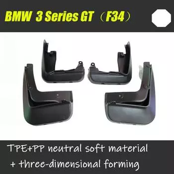 Брызговики для BMW 3 серии GT F34, крыло GT3, брызговики, автомобильные аксессуары, авто стиль, спереди и сзади
