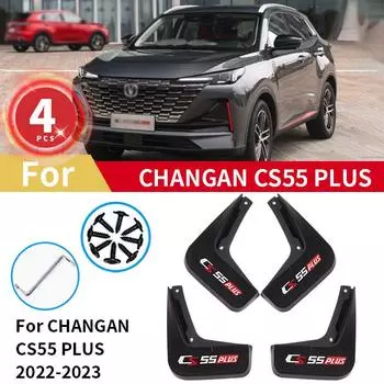 Брызговики для Changgan Changan Cs55 Plus, брызговики 2022 2023, брызговики для крыльев, передний и задний автомобильный комплект, аксессуары Cs55 Plus