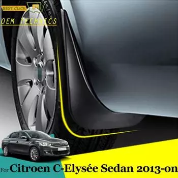 Брызговики для Citroen Elysee C-Elysee 2013-на Брызговики переднее и заднее крыло 2014 2015 2016 2017