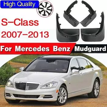 Брызговики для Mercedes Benz S Class S-Class 2012 2011 2010 2009 2008 W221 V221 2007-2013 Брызговики S300 S350 450
