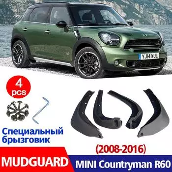 Брызговики для MINI COUNTRYMAN R60, брызговики на крыло, брызговик, автомобильные аксессуары, автомобильные аксессуары, передняя и задняя часть, 4 шт. чёрный