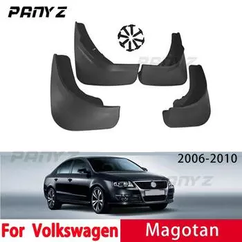 Брызговики для Volkswagen Magotan 2006-2010 an Passat, брызговики для крыльев, передние и задние брызговики автомобиля 2006-2010