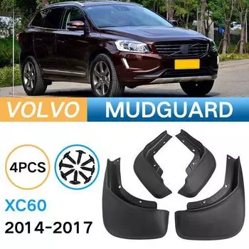 Брызговики для Volvo XC60 2014-2017 гг. - Защита шин для автомобилей, осуществляемая через границу 14-17 Volvo XC60