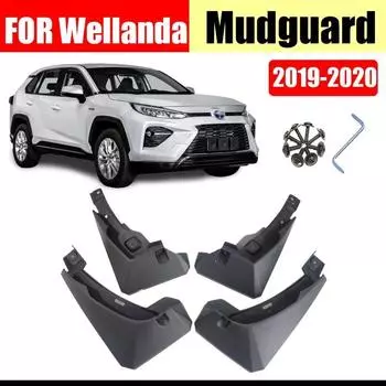 Брызговики для Willanda Mudguards Fender Willanda Mud flap spray Guard Fenders Mudguard car accessories Front Rear 4 шт. темно серый