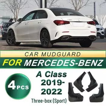 Брызговики из мягкой резины Mercedes-Benz A-Class Седан 2019-2022 Sport Edition