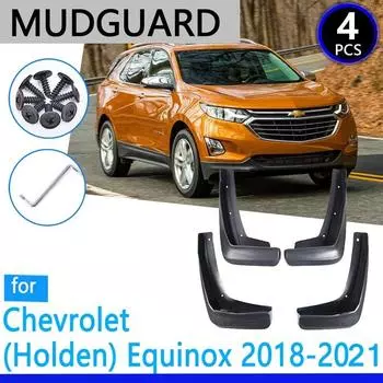 Брызговики подходят для Chevrolet Holden Equinox 2018 3-го поколения автомобильные аксессуары брызговик Fender авто запасные части