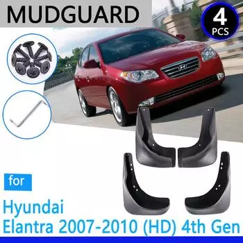 Брызговики подходят для Hyundai Elantra HD 2007 2008 2009 2010 автомобильные аксессуары брызговик Fender авто запасные части