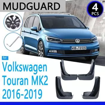 Брызговики подходят для Volkswagen VW Touran 2016 2017 2018 MK2 автомобильные аксессуары брызговик Fender авто запасные части