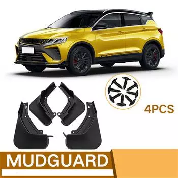 Брызговики Защитные щитки Брызговик Подходят для Geely Coolray 2021-2024