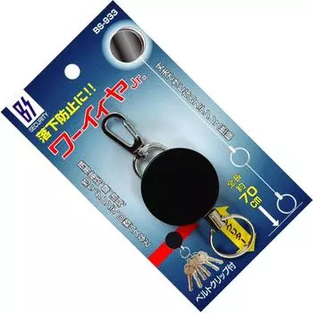 BS Waiya Юниор BS-933