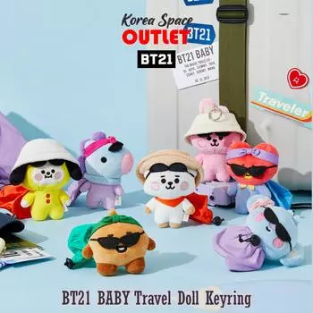 [BT21] Брелок для ключей BT21 BABY Travel Doll