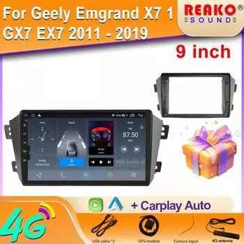 BT GPS навигация для Geely Emgrand X7 1 GX7 EX7 2011 - 2019 автомобильный мультимедийный плеер Android экран авто радио 5G WIFI без 2din DVD 8 core 4GB+32GB