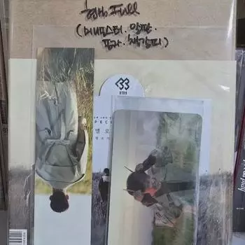 Btob Альбом Том. 2 Полный комплект Лим Хён-Сик