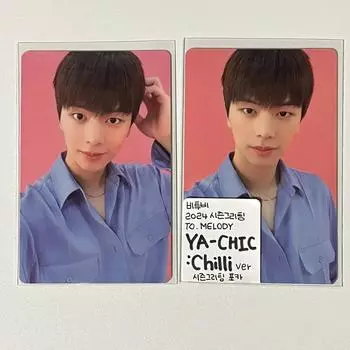 Btob Btob Yookseongjae 2024 в Мелоди Sigpoca Batch