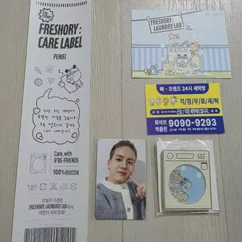 BTOB Pfriends Всплывающий брелок Fniel Foca