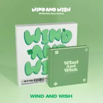 BTOB - ВЕТЕР И ЖЕЛАНИЕ (12-й мини) случайный 0