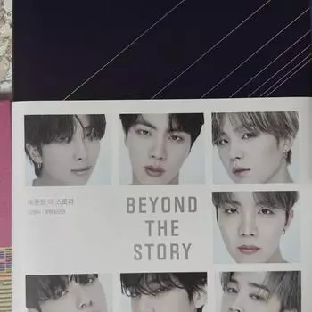 Bts Beyond The Story Фотокарточка Чонгука O