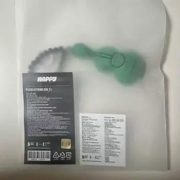 BTS Брелок-гитара Jin Seokjin Happy Pop Up