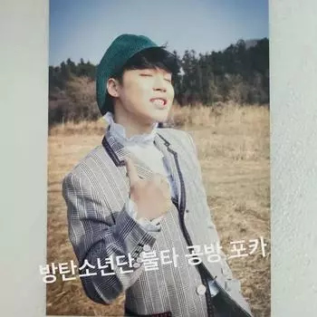 Bts Burning Broadcast Photo Card