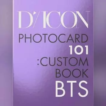BTS D-icon Фотокарточка 101 Индивидуальная книга