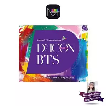 БТС : ДИКОН Д ФЕСТА (Отправка 10-летие) -Выбор участника