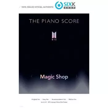 BTS ФОРТЕПИАНО НОМЕР : Волшебный магазин