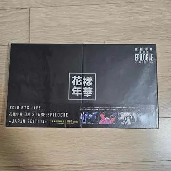 Bts Huaepil Japan Dvd Full Night