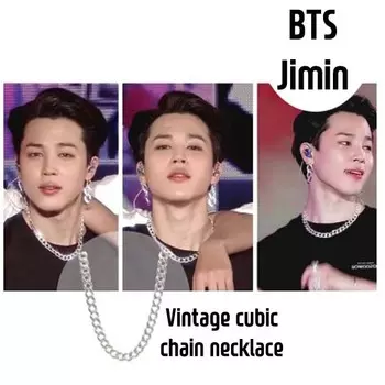 [BTS Jinmin Pick] Винтажное колье с кубической цепочкой + 1 случайная фотокарточка