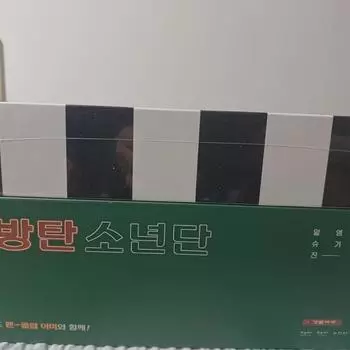 BTS Сезонная решетка+комплект членства ami