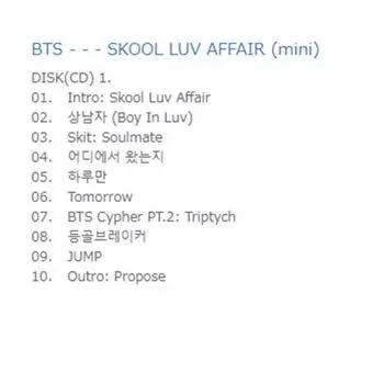 BTS - - - SKOOL LUV AFFAIR (мини) 0